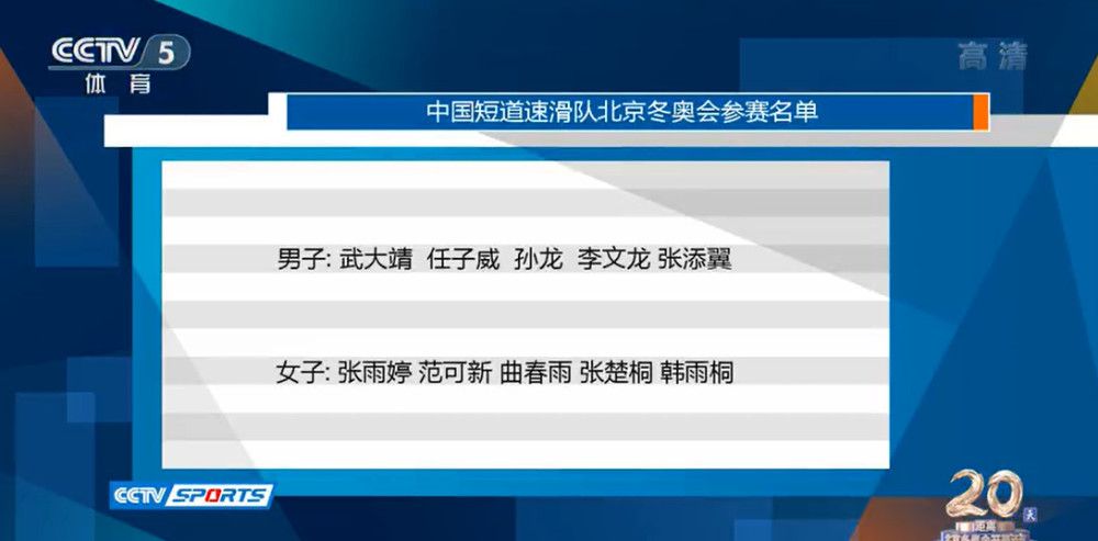 影片故事发生在七十年代中期，讲述没赶上电影场次的张九声与流浪儿小吉林因一场电影结下了不解之缘的故事